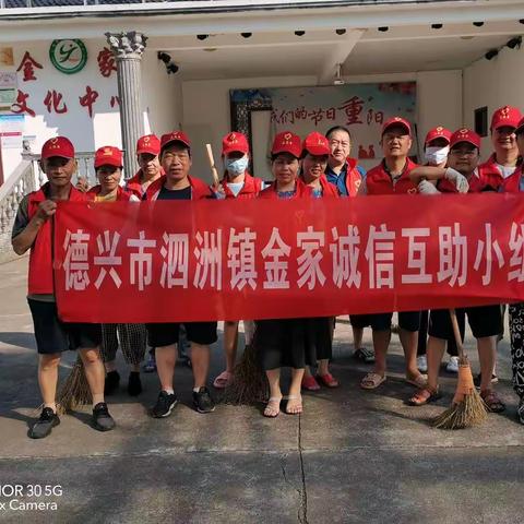 清洁垃圾创建卫生环境