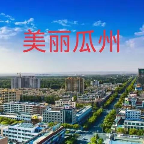 家乡的变化