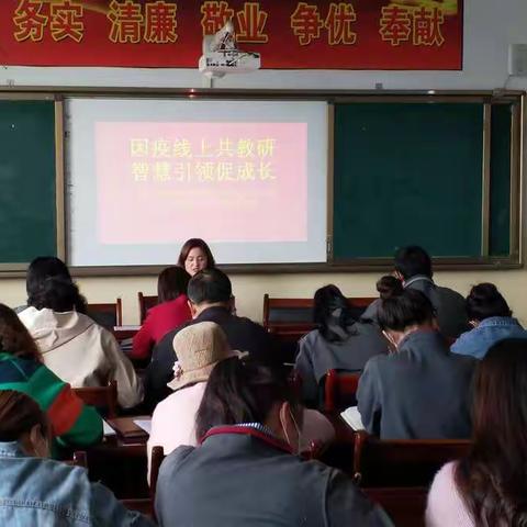 因疫线上共教研  智慧引领促成长
——厦门市思明区前埔南区小学携手八坊小学开展“空中演播厅”线上教研活动