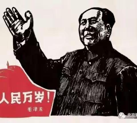 缅怀革命伟人  弘扬民族精神