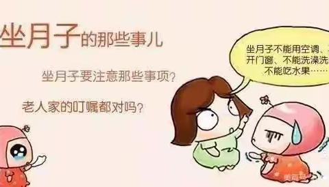 孕妇学校精品课堂来啦
