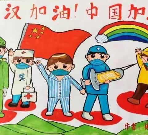 大庙中心幼儿园——网络小课堂小班第十一节