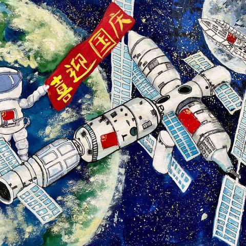 老少心向党，团结奋斗新征程