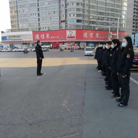 最美城管人