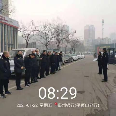 美丽城管人