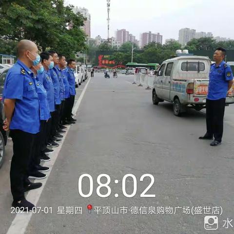 最美城管人