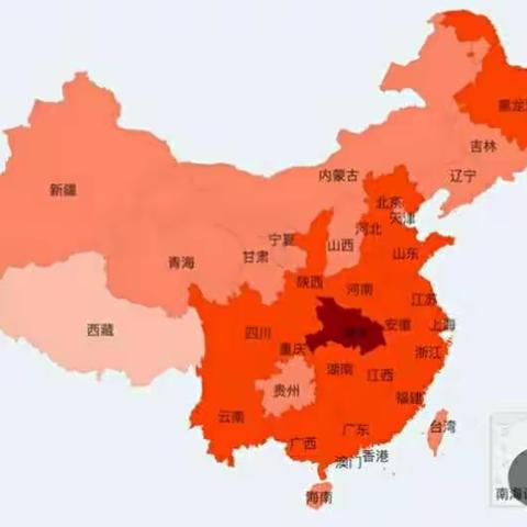 2020，一个别样的元宵节……平桥区第一小学三（5）班