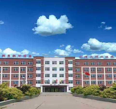 育民小学“师恩难忘”主题班会