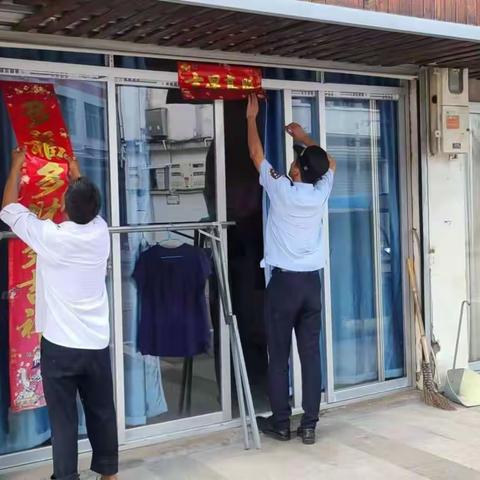 平阳坑中队“美丽城镇”迎检整治工作