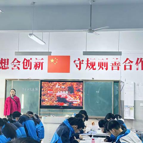 优化课堂教学，构建高效课堂