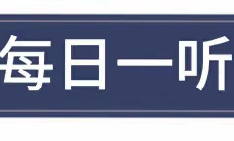 “隔离病毒不隔爱”中科二幼线上在行动（小一班3月30日--4月日3精彩回顾）