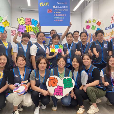 A8-2487# Go 25！我们在行动！