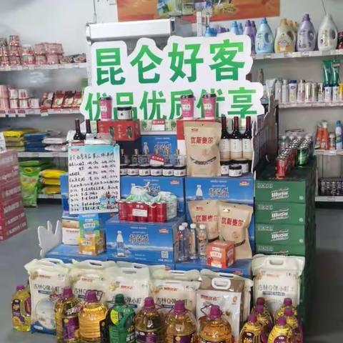 阿勒泰销售公司北屯阿福路加油站强化便利店细节管理