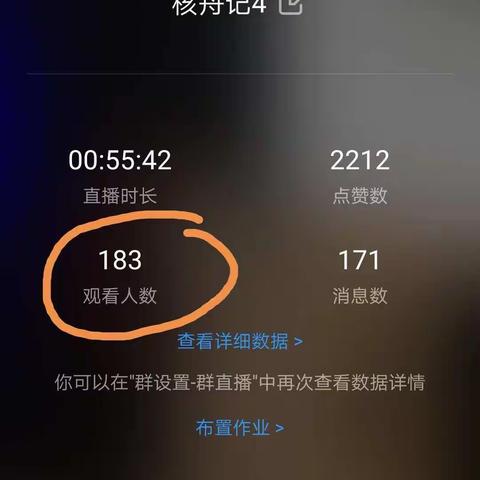 疫情当前，学习不止，师生同心，智存课堂。