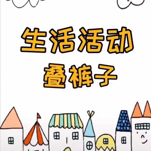 3月23日星期一小B居家娱乐