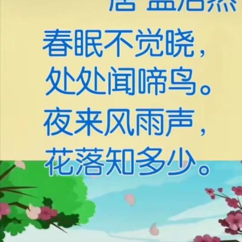 3月17日小B班宅家娱乐