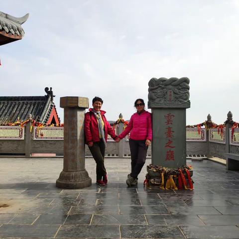 云台山一茱萸峰