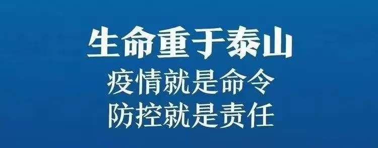 河南疫情时间节点最新消息(河南疫情时间表)