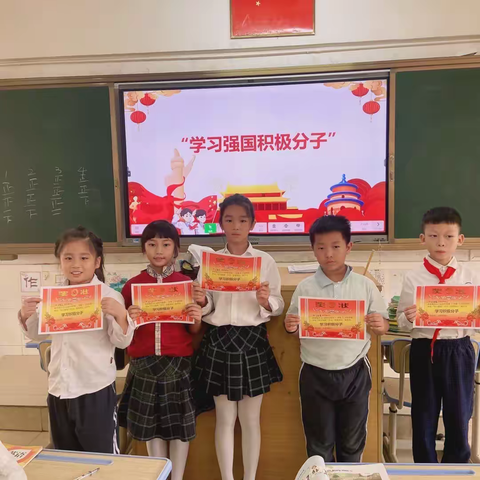 学习强国进校园，激发学习正能量