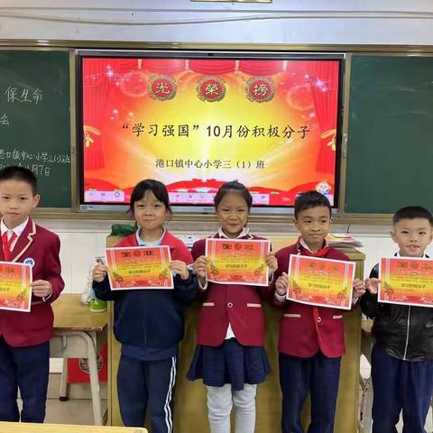 学习强国 孕育少儿梦想