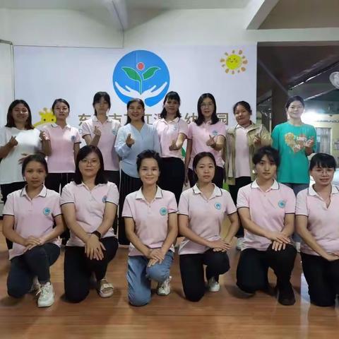 教研“如何上好音乐🎶游戏课”