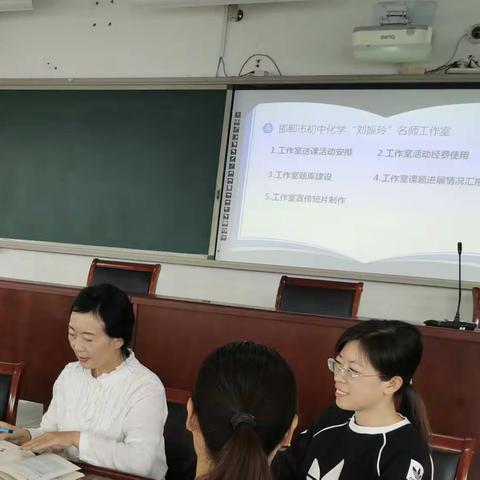 初中化学刘振玲名师工作室“基于任务驱动的新授课”教学研讨