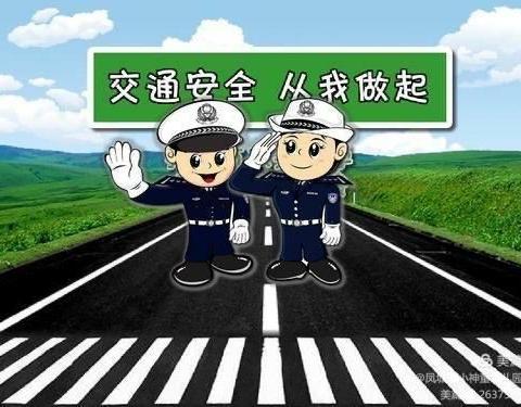 【交通安全伴我行】--开发区实验(东城中心、辽河路)幼儿园“122交通安全日”宣传活动