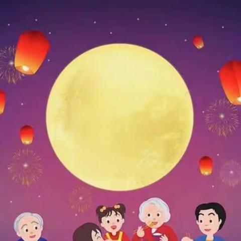Happy Moon Festival（Revision）