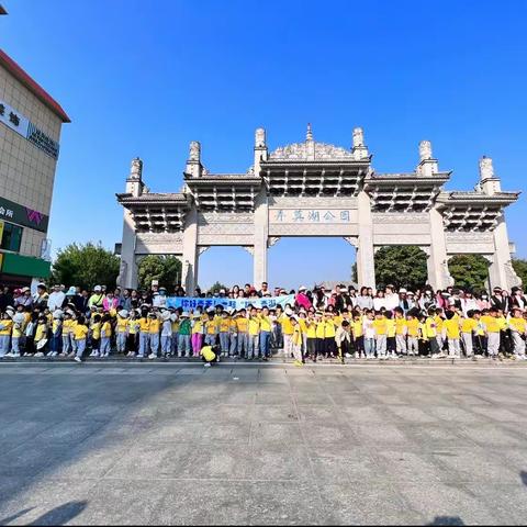 瑞丽市乐宇幼儿园🌱不负春光·一起“趣”春游🌱记