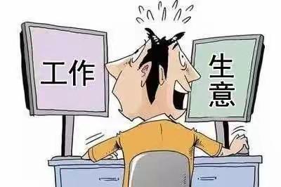 九龙山支行开展员工违规经商办企业专项行动