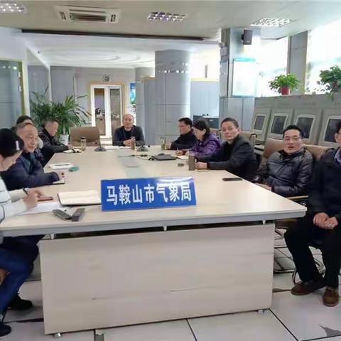 市气象局组织收看全国气象部门党史学习教育动员部署视频会