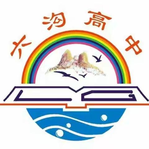 多措并举，真抓实干——高二年级日常工作纪实
