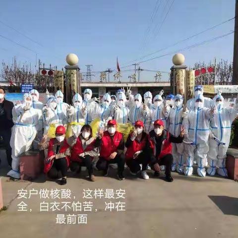 赞白衣战士携甲逆行