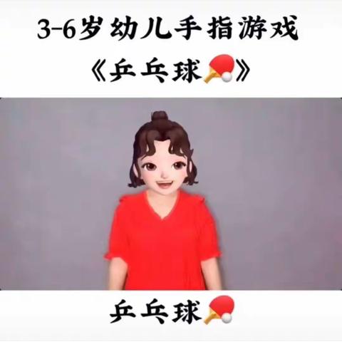 4月26日思贤幼儿园小班活动