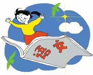 因生动而精彩  因扎实而优秀                     ——语文组公开课美篇