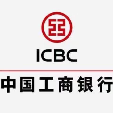 伊犁奎屯红旗支行开展2020年版第五套人民币新版5元纸币反假培训与宣传工作