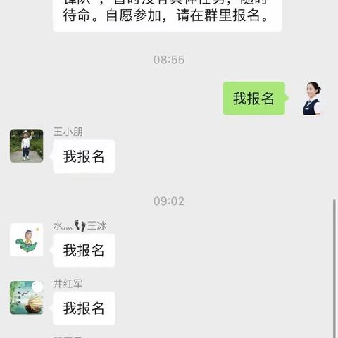 疫情当下，信合直播显担当