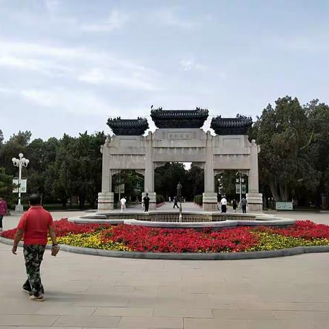 北京一一中山公园、景山公园