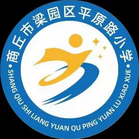 踔厉奋发，勇毅前行——深入学习贯彻党的二十大精神