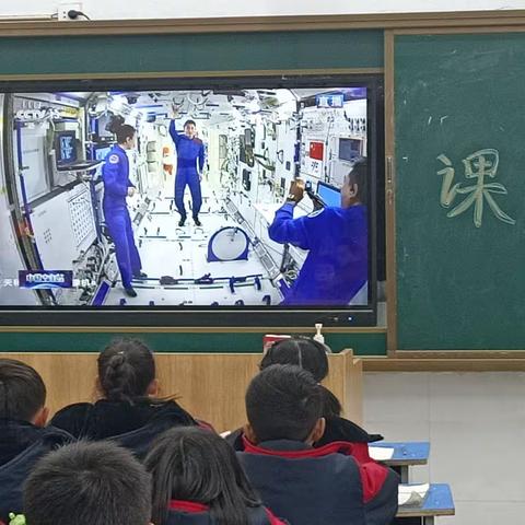 看“天宫课堂”，燃飞天梦想——平原路小学观看太空课堂纪实