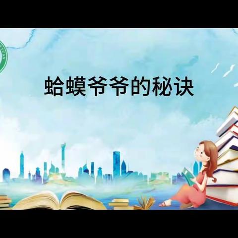 【四幼复园线上资源包】大班(五)奥尔夫音乐活动