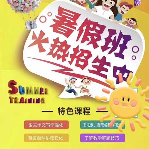 智慧树教育培训学校硬笔书法班作品展示~~