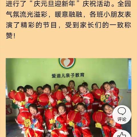 2020，我们并肩走过的日子…