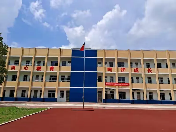 —赤东镇第二中心幼儿园