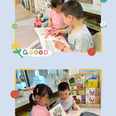 【商幼永昌小三班】快乐六一之影子大剧场