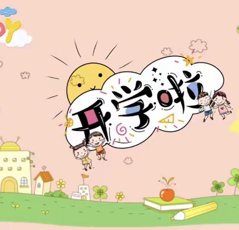 【商幼永昌小三班】暖暖秋日 初遇可爱的你