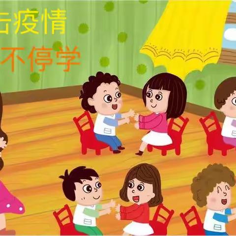 芳华幼儿园抗击疫情停课不停学！【线上报名有惊喜】，赶快行动吧！