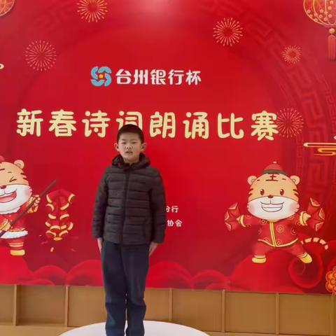 新年一起向未来