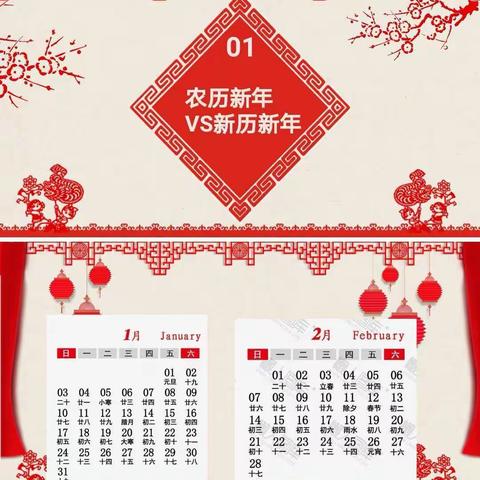 大南街幼儿园中三班生活日活动——新年馄饨乐团圆