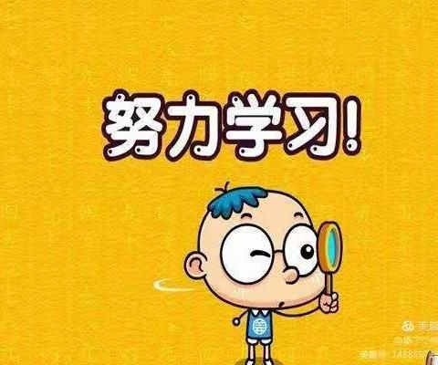 交流中获取经验，经验中获得成长——临沂肖庄小学